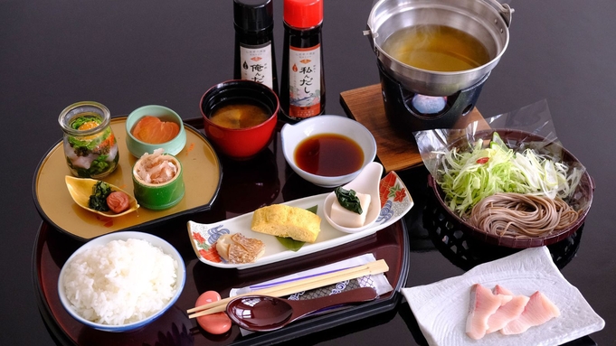 【1泊朝食付き】こだわりの地元食材を使った和定食！とろとろ温泉もご堪能下さい！チェックイン21時まで